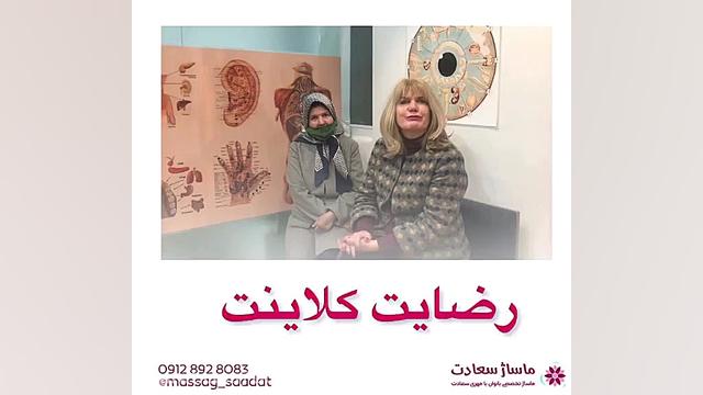 ماساژ تخصصی بانوان جراحی بینی