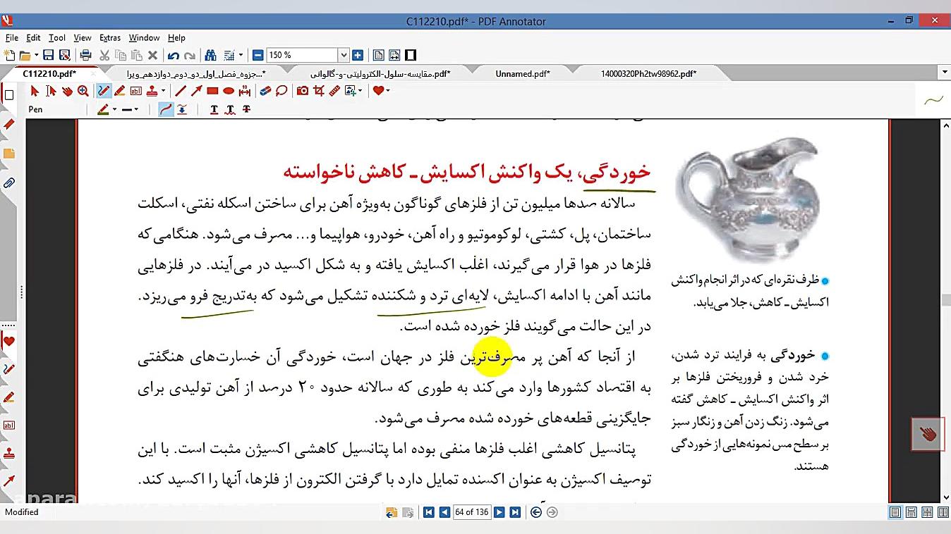 بررسی صفحات 56 تا 62 شیمی 12 تدریس شیمی دکتر علی احمدی