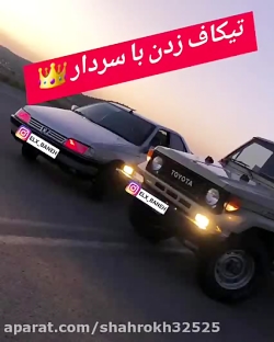 شوتی شاه