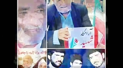 شهیدان مهدی، علی وحسن حسینی