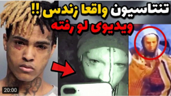 هیجان | سعید والکور | ویدیوهای...