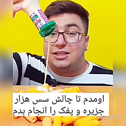 چالش خوراکی