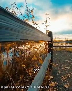 کلیپ عاشقانه غمگین  آهنگ صدبار...