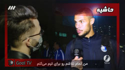 حواشی بازی پیکان 0 3 استقلال |...