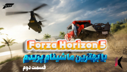 Forza horizon 5 / گیم پلی فورزا هورایزن ۵