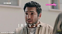 سریال ترکی شعله های آتش | قسمت...