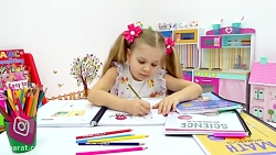 دیانا و روما  دیانا روما  دیان...