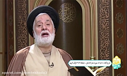 حیات معنوی ( شرح صفحه 384 قرآن کریم )