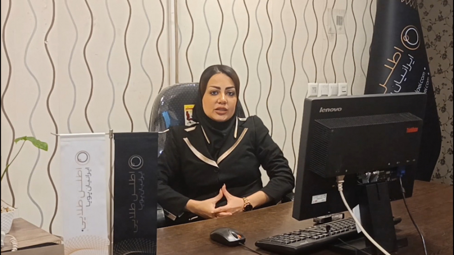 معرفی برند ایفسن
