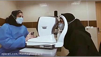 درمانگاه شبانه روزی امام رضا (ع) ( راهنمای مشاغل فارس ) پیلینگ