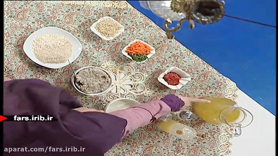 طرز تهیه 