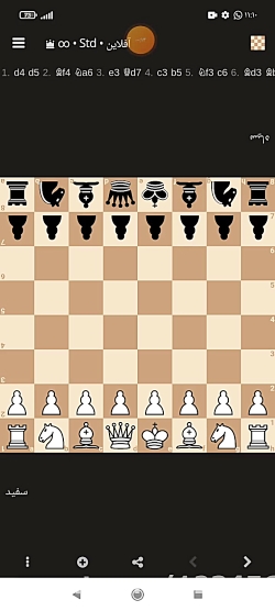 آموزش مات اسکالر در شطرنج