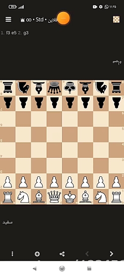 آموزش مات احمقانه در شطرنج