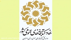 اطلافرینی کسب و کارهای کتابی