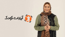 آپارات کودک دنیای شاد کارتونی