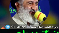 بزرگترین واجب ... - استاد احمدی اصفهانی