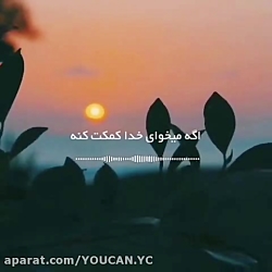 کلیپ بسیار زیبا خدا  کلیپ خدا...