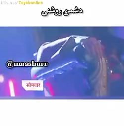 سریال هندی مسحور