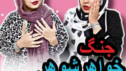 بمب خنده جدیددد وخنده دار پریس...
