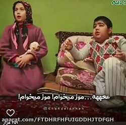 فیلم باحال خنده دار دلم هوس مو...