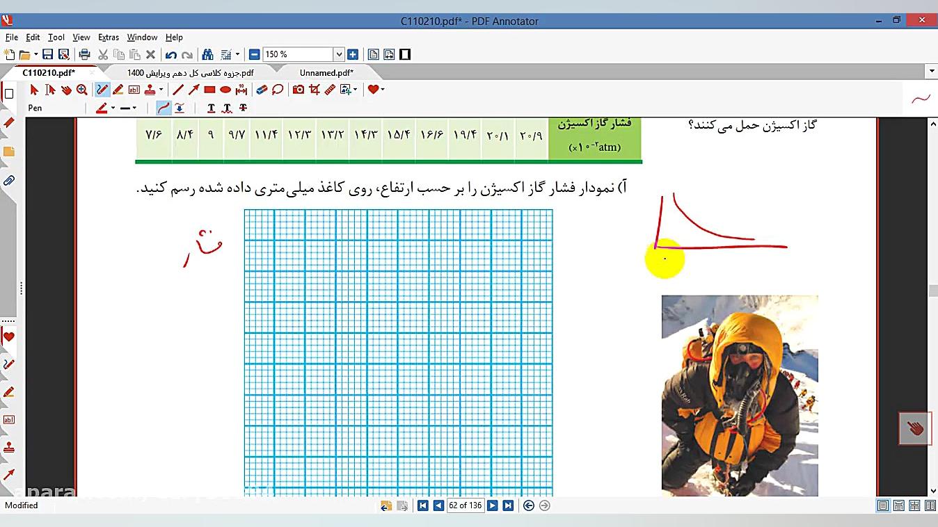 تدریس 51 تا 56 شیمی 10 تدریس شیمی دکتر علی احمدی