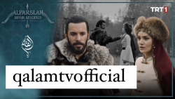 دومین تیزر قسمت ۶ سریال آلپ&zw...