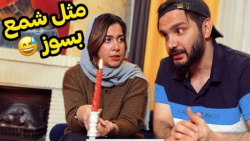 محسن ایزی وقتی میخوای به زنت ا...