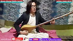 آهنگ افغانی هزارگی  شب یلدا