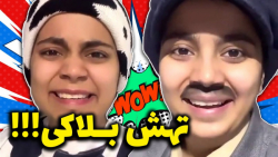 وقتی تو رابطه ای از لحظت لذت ب...