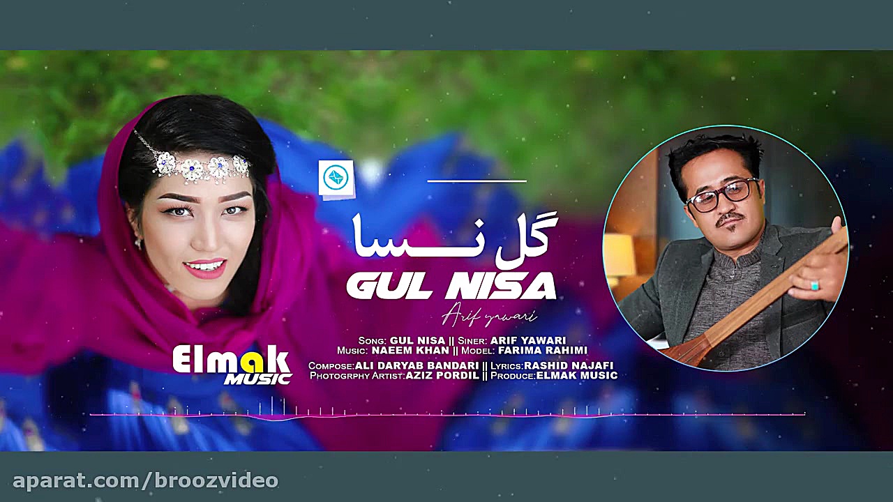 Gul Nisa - New Hazaragi song - گل نسا آهنگ جدید عارف یاوری زمان255ثانیه