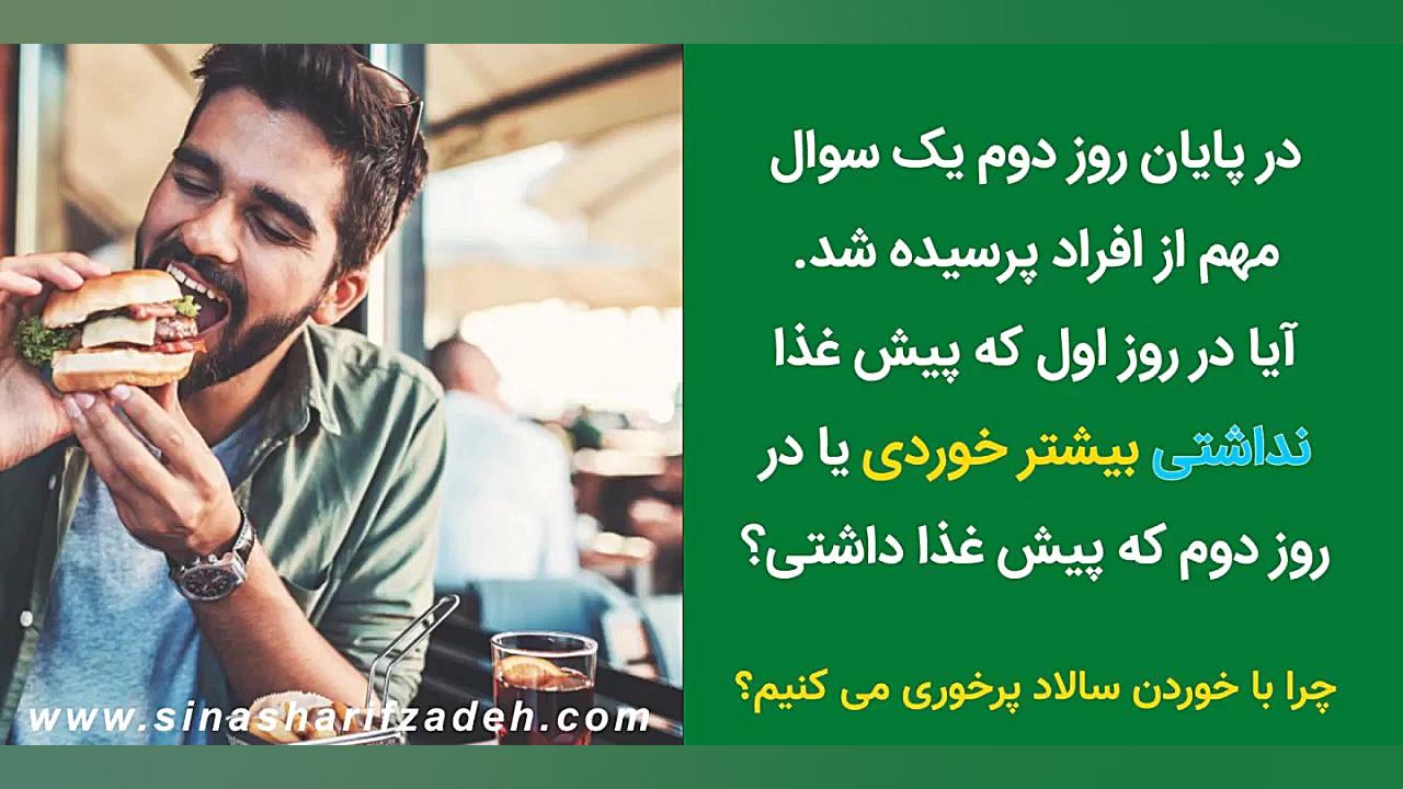 خطای کاهش وزن کاور آهنگ