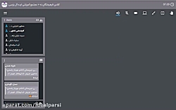 بازپخش کلاس آنلاین ادبیات فارس...