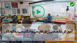 دانلود فیلم جدید زبان اصلی - کارتون انگلیسی ساده - آشنایی با حیوانات
