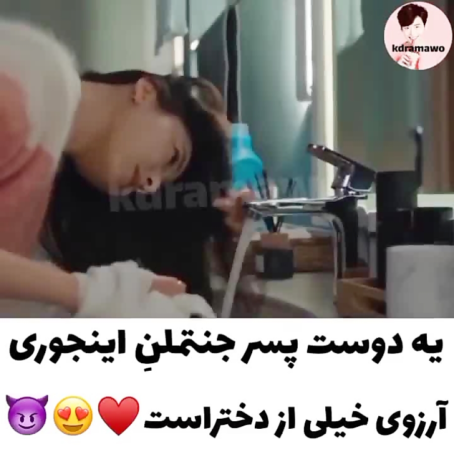 میکس چینی عشق مسموم