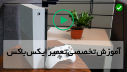 آموزش تعویض آی سی ایکس باکس-نحوه ی تعمیر دامپر خراب-تعمیر مادربرد خراب