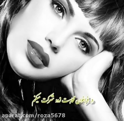 دکلمه شعر در فراخوان نگاهت زود شرکت میکنم از محمد خوش بین