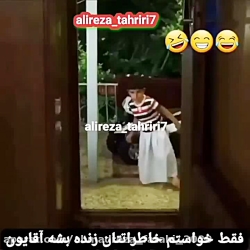 یادی کنیم از دهه ۶۰(ههههههه)