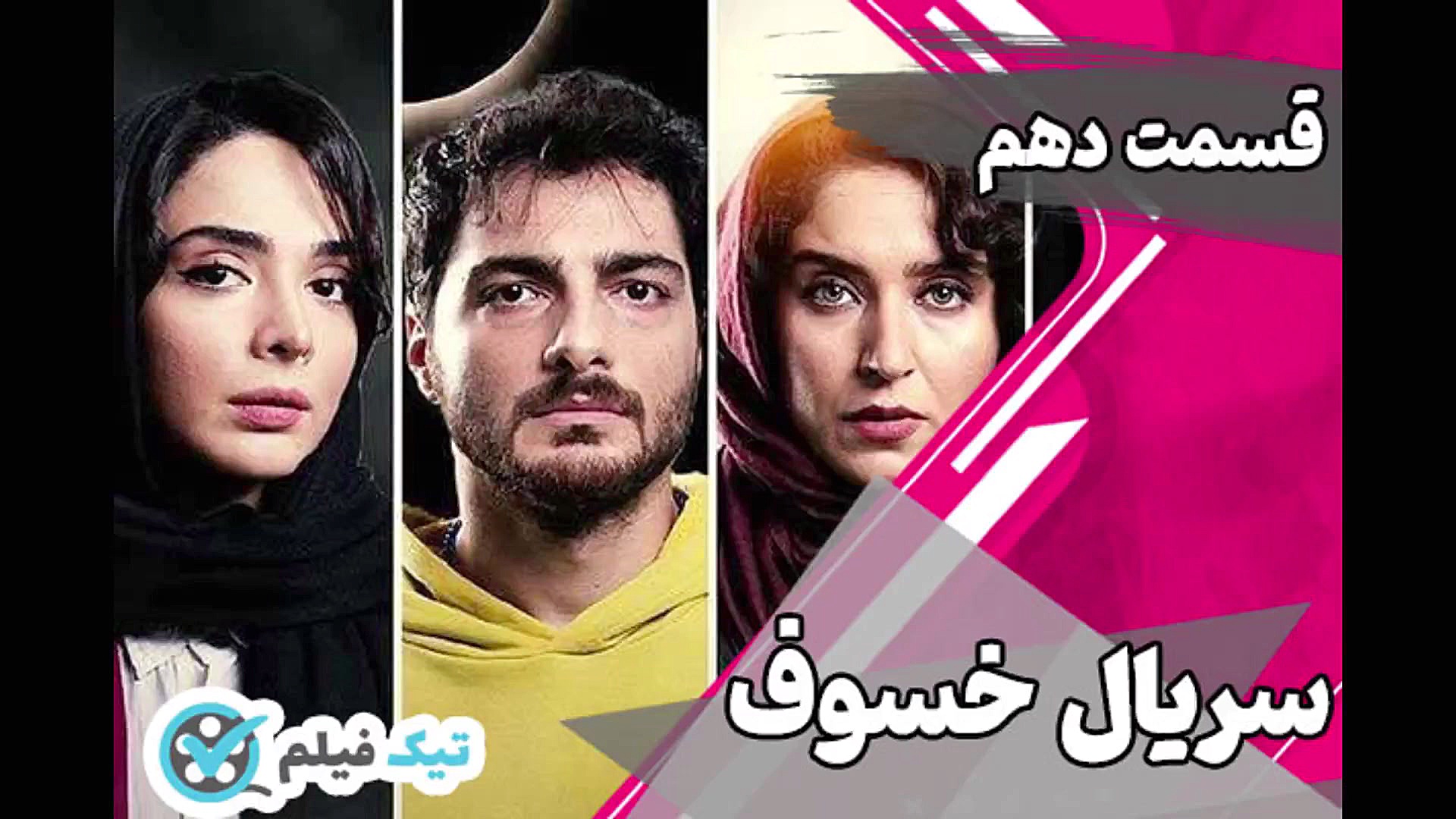 دانلود سریال خسوف قسمت 10 دهم (سریال خسوف قسمت 11 یازدهم) تیک فیلم زمان40ثانیه