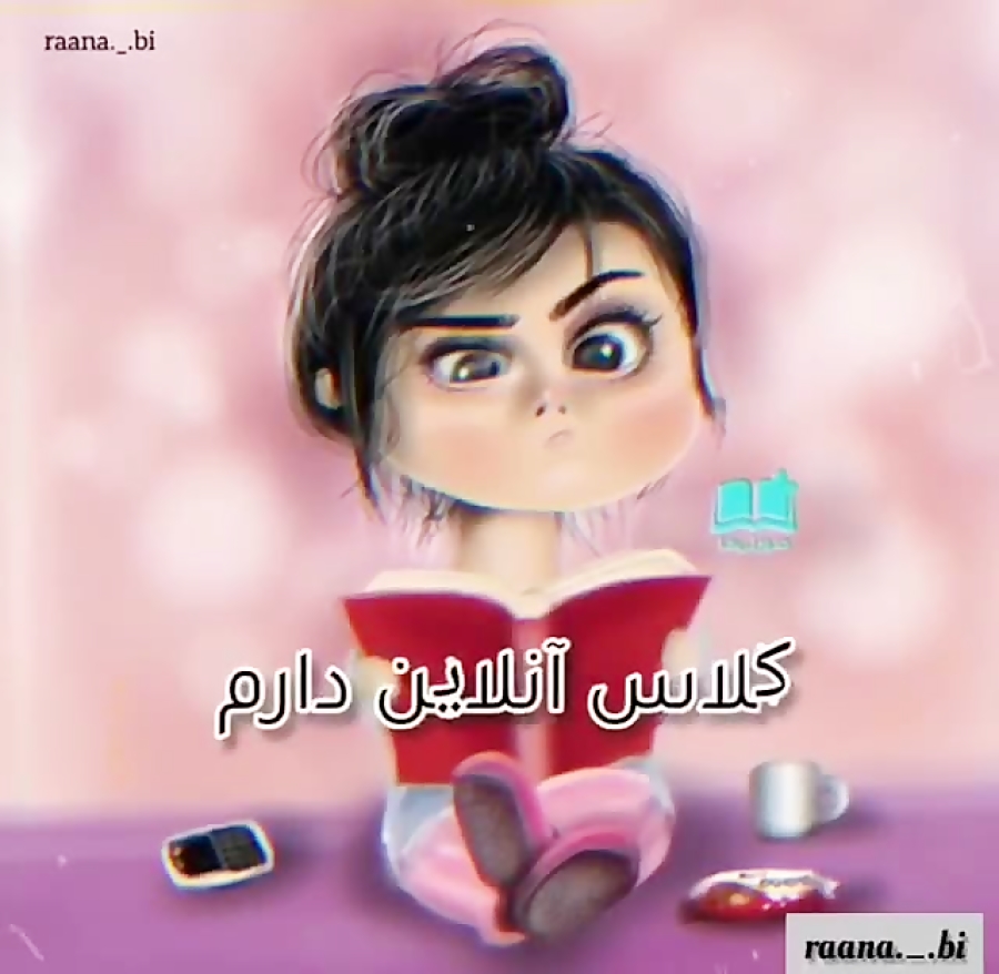 کلاس های انلاین