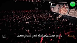 نماهنگ فوق العاده احساسی با مد...