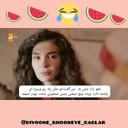 شب یلدا به سبک سریال☆تردید☆