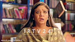 دانلود سریال هندی مسحور قسمت ۱...