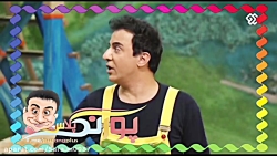 کلیپی از کلبه عموپورنگ قسمت 13...