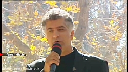 ترانه شاد &quot; حالم با تو خو...