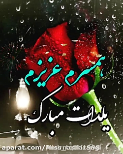 آهنگ شاد شب یلدا - کلیپ شب یلدا - شب یلدا مبارک