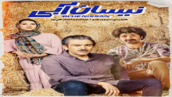 نیسان آبی قسمت 6 ششم ( قسمت 6...