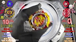 فرفره های انفجاری