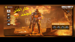 کامل ترین اخبار سیزن جدید بازی...