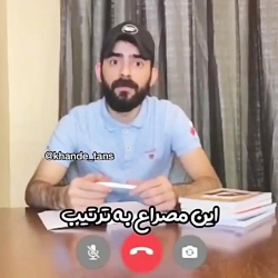 وضعیت کلاس های آنلاین