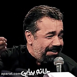 استوری شهادت حضرت زهرا(س)محمود...